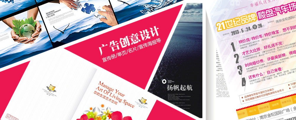 河南超聚变技术有限公司招聘